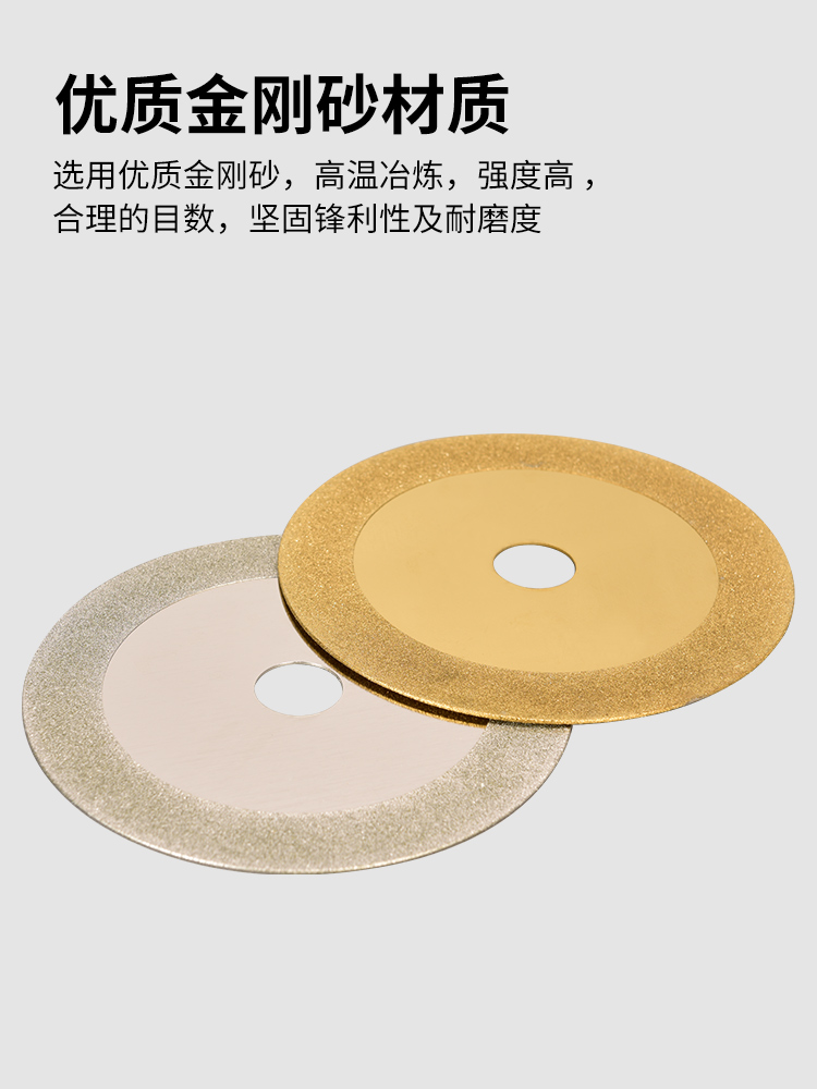 125切割片磨片金刚石角磨机抛光打磨PVC管大理石石材瓷砖倒角开槽