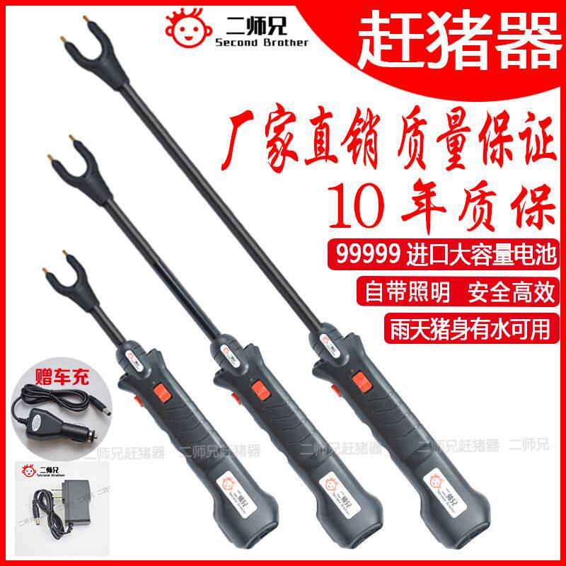 加强款二师兄赶猪器神防