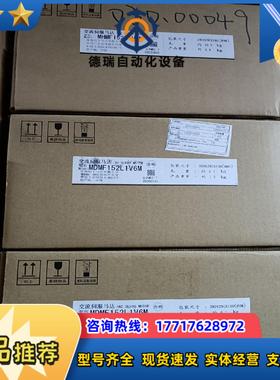 议价A6 MDMF152L1V6M/MHMF152L