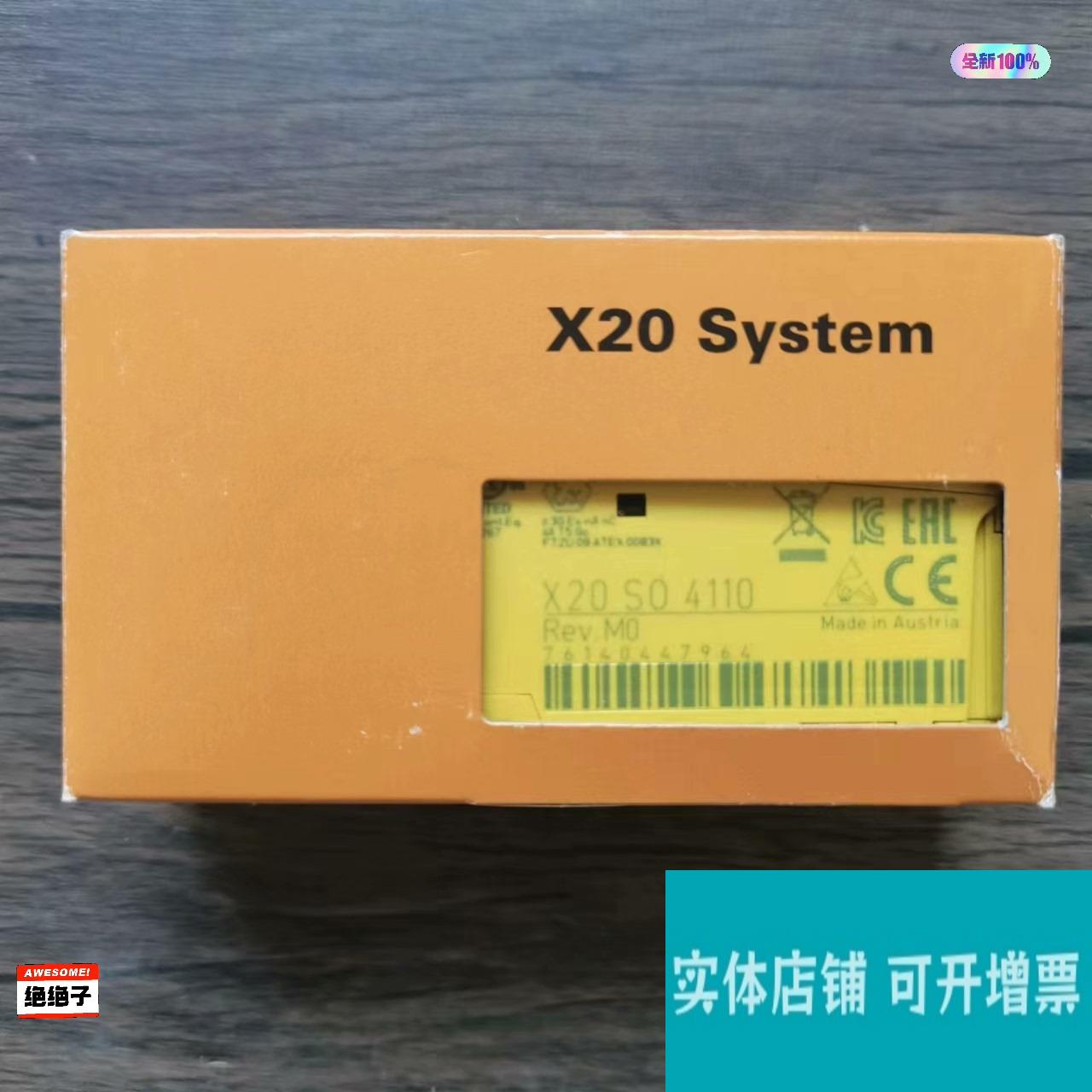 原装贝加莱 X20SO4110 X20PS9600 X20DO9322 X20DIF371