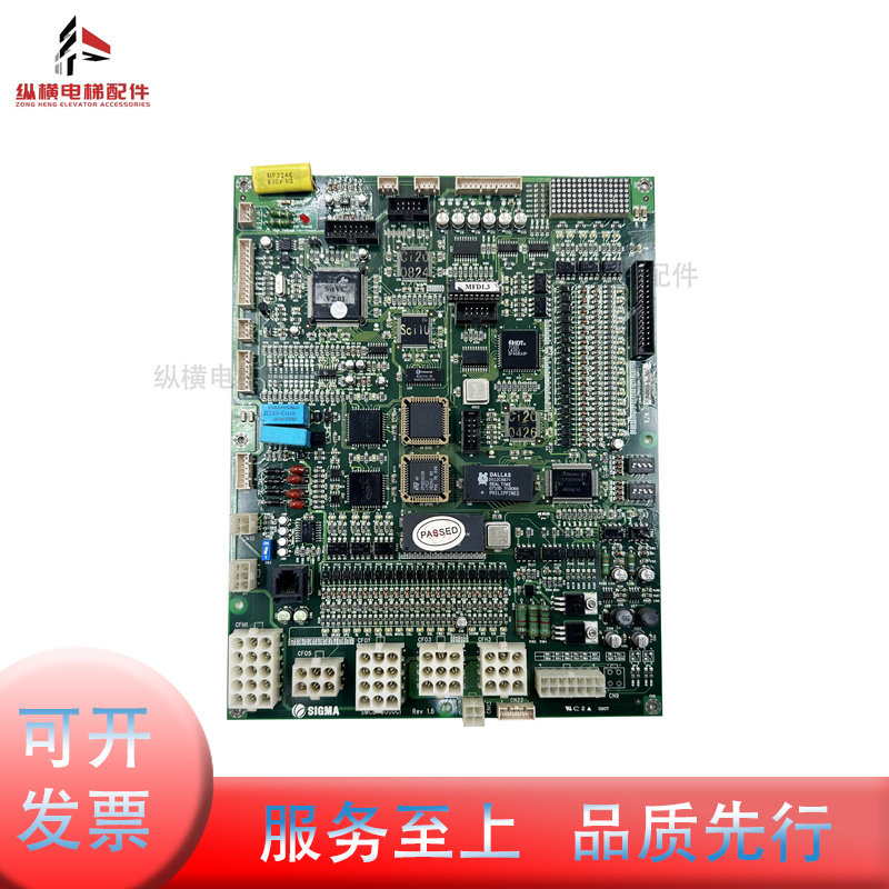 大连星玛电梯主板/星玛SMCB-3000ci主板REV 1.1/1.3/1.5/1.6 原装