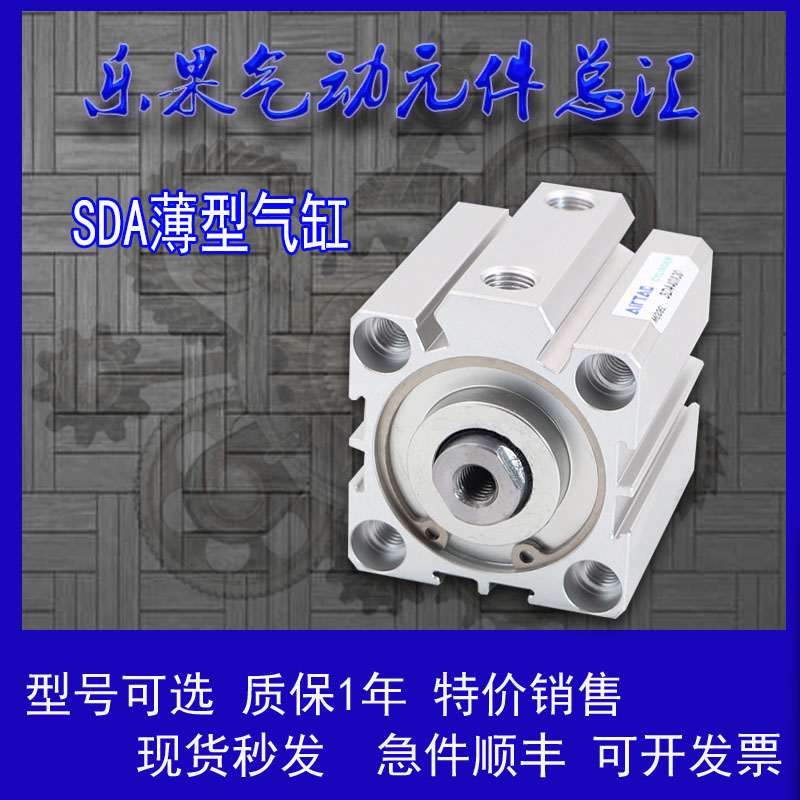 原装亚德客ACQ/ACQJ50/ACQ63X5X10X15X20X25X30X35X40X45X50SB薄