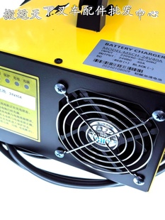 电动叉车充电器24V30A40A铅酸加液堆高机垛车升高车高功率电瓶车