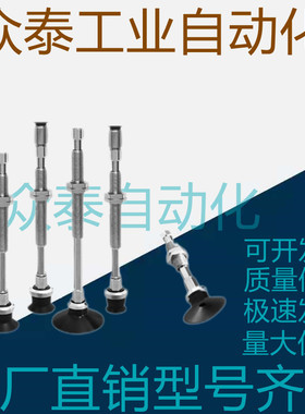 SMC型真空吸盘平型带肋ZPT10 13 16 20 25 32CNK/CSK10-B5-A10