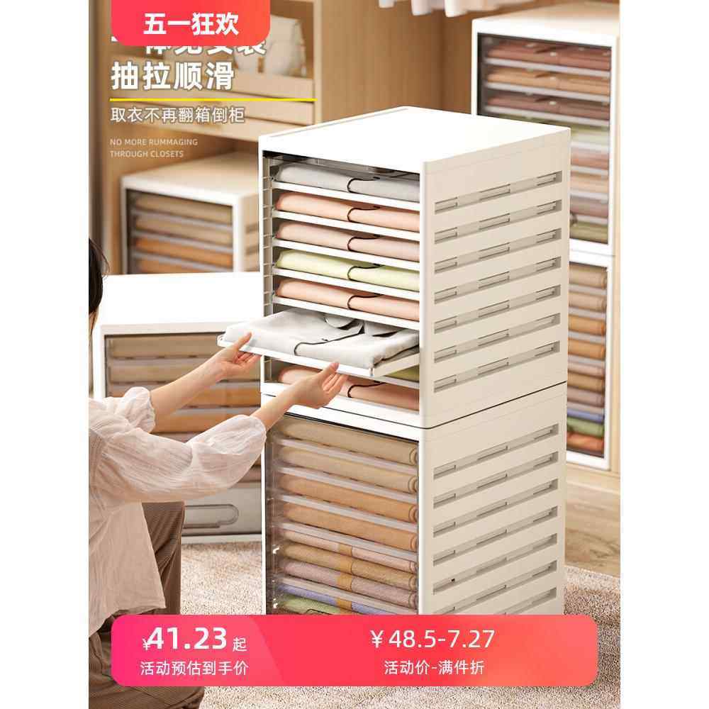 衣服裤子收纳神器家用衣柜分层收纳箱衣物整理盒抽屉式分格储物架,3C数码配件,USB多功能数码宝,淘宝优惠券,粉丝福利购,淘宝优惠卷
