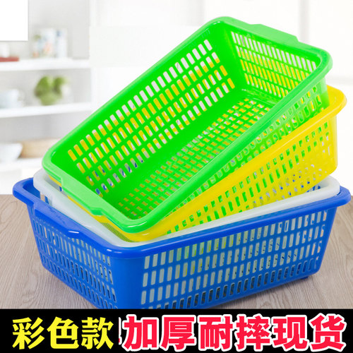 收纳塑料筐加厚洗菜篮长