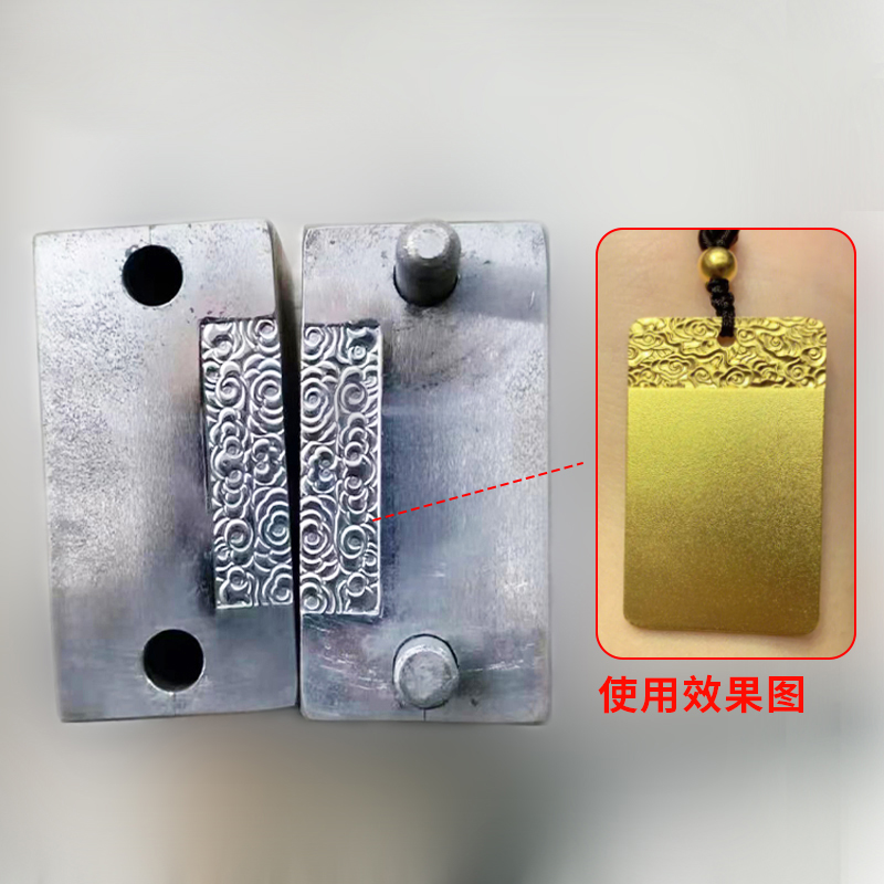 订制祥云无事牌吊坠钢模