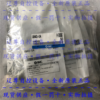 全新原装小型树脂消音器