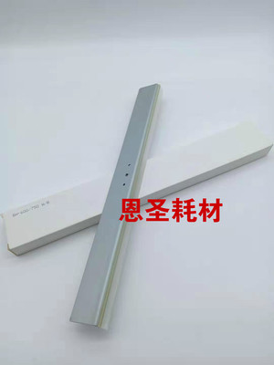 柯尼卡 美能达BH 600 751 601 750 7165 650 7210 刮板 鼓刮 精品