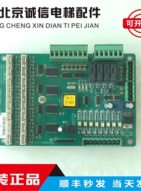 电梯配件 控制板KRT-C 1-16/K0906V-V2.0/M3000-I/O16A V1.2原装