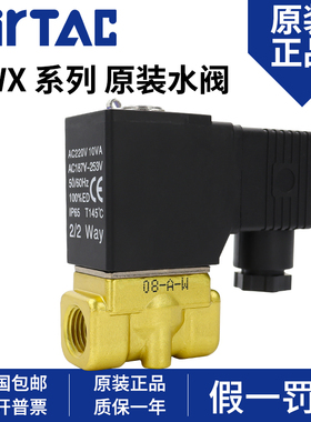 亚德客流体电磁阀2WX030/050-06/08/10/15超高压型水阀220/DC24V