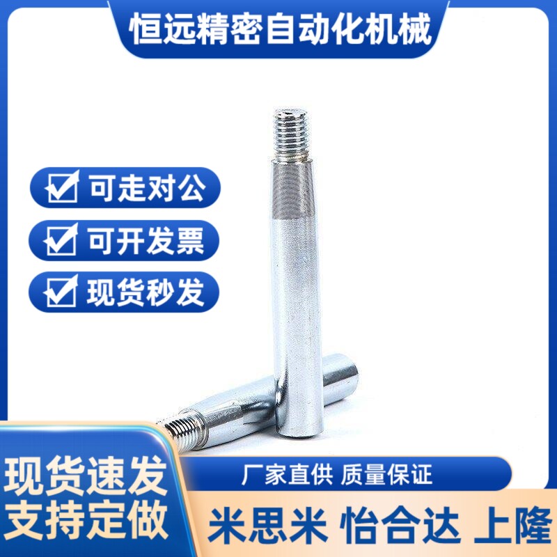 不锈钢固定握柄旋转手把