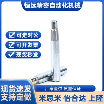 不锈钢固定握柄旋转手把