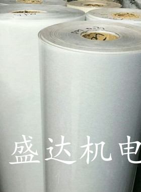 DM白色复合绝缘纸电机专用纸耐高温纸白壳纸电机绝缘纸0.15-0.3M
