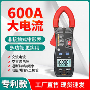 钳形万用表高精度数字电流表全智能全自动数显交直流多功能万能表