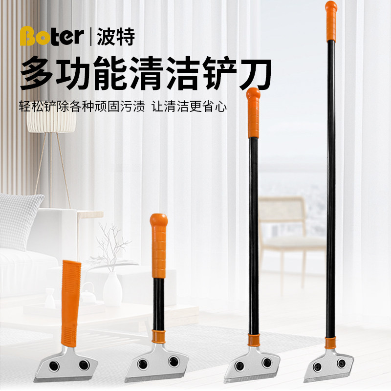 波特清洁铲刀加厚铝合金多功能铲刀装修美缝工具腻子瓷砖地板刮刀,模玩/动漫/周边/娃圈三坑/桌游,桌游配件/卡套/保护膜,淘宝优惠券,粉丝福利购,淘宝优惠卷