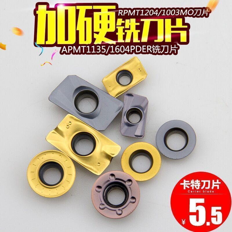 数控铣刀片R5刀粒RPMT1003/T3/12铣床刀片1604铣刀杆刀片APMT1135