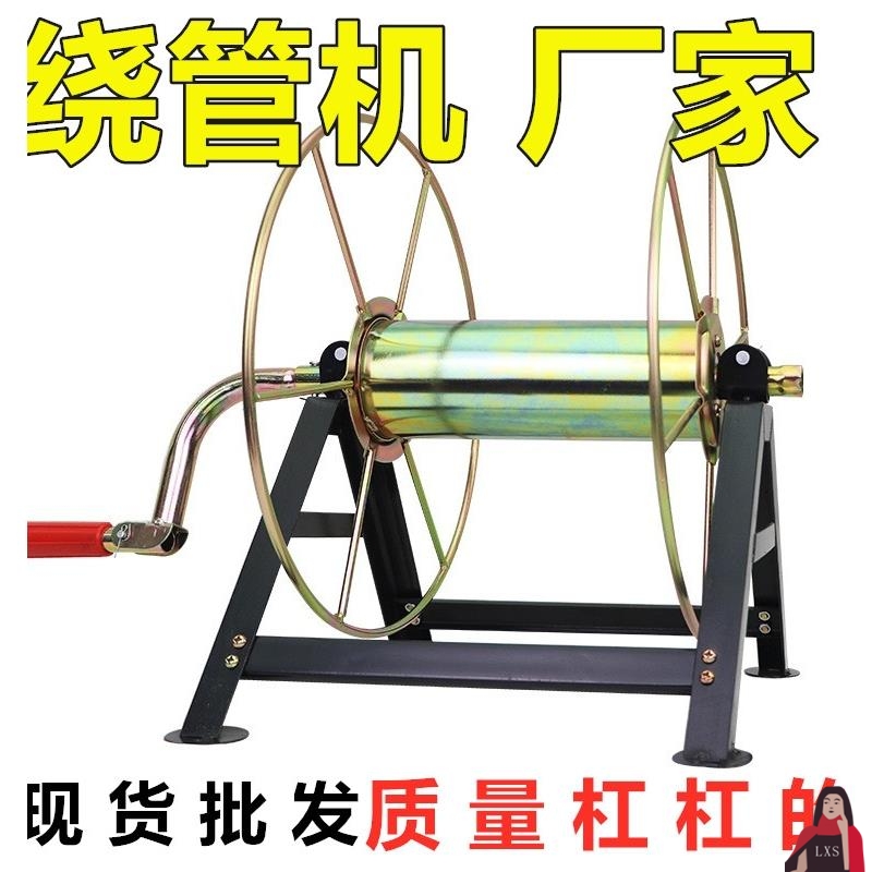 农用打药机高压喷雾管绕