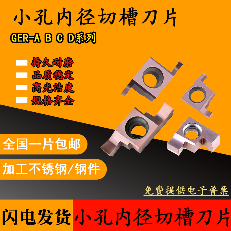 小孔内径不锈钢槽刀切粒