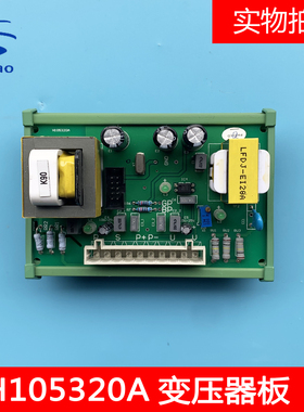 西子奥的斯扶梯控制柜内变压器板// H86247A H105320A 全新