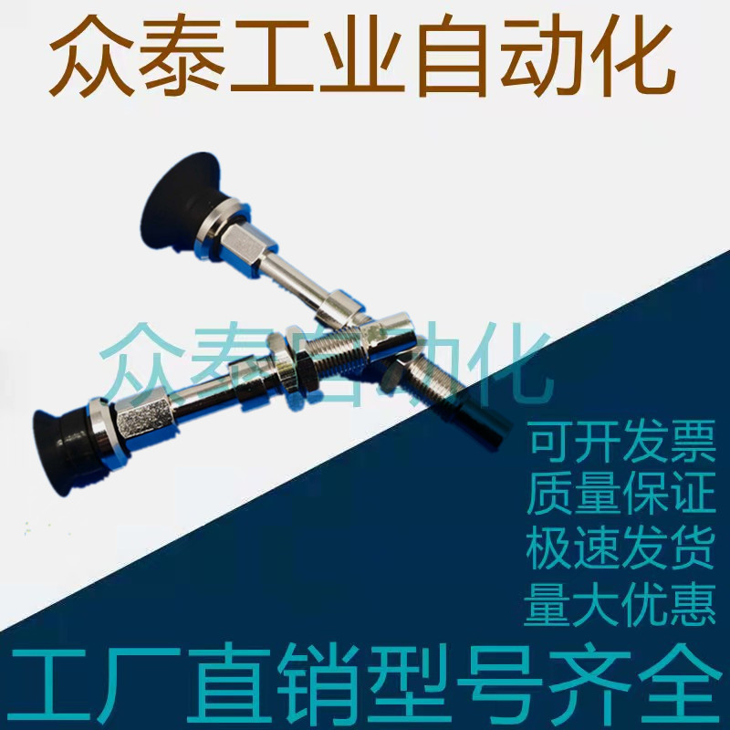 SMC真空吸盘M8可回转ZPT10 13 16 20 25 32CNJ/CSJ10/15-B5-A8