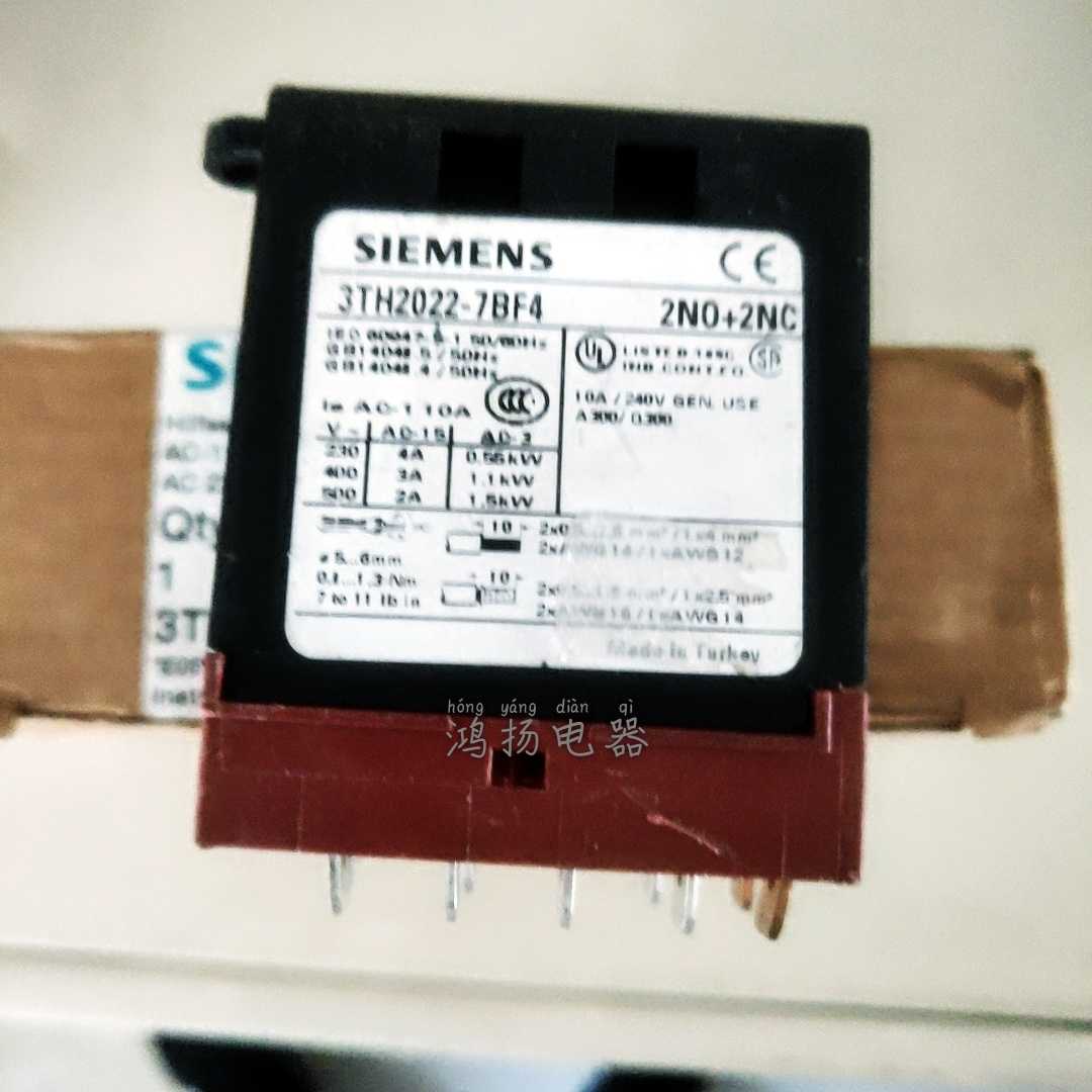 询价西门子 3TH2022-7BF4议价