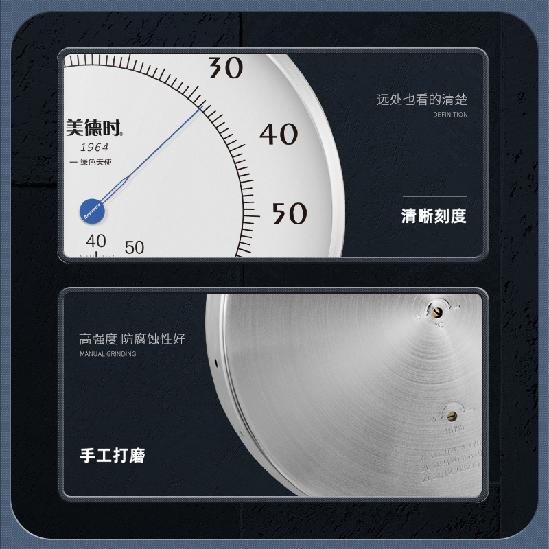 美德时实验室工业用温湿