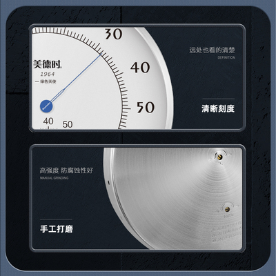 美德时实验室工业用温湿