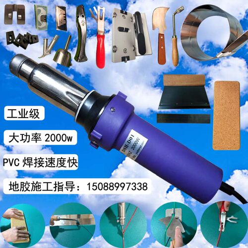 塑胶地板施工具运动业热