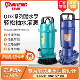 污水泵抽粪泥浆380V三相家用养殖场大功率化粪池排污泵 切割式