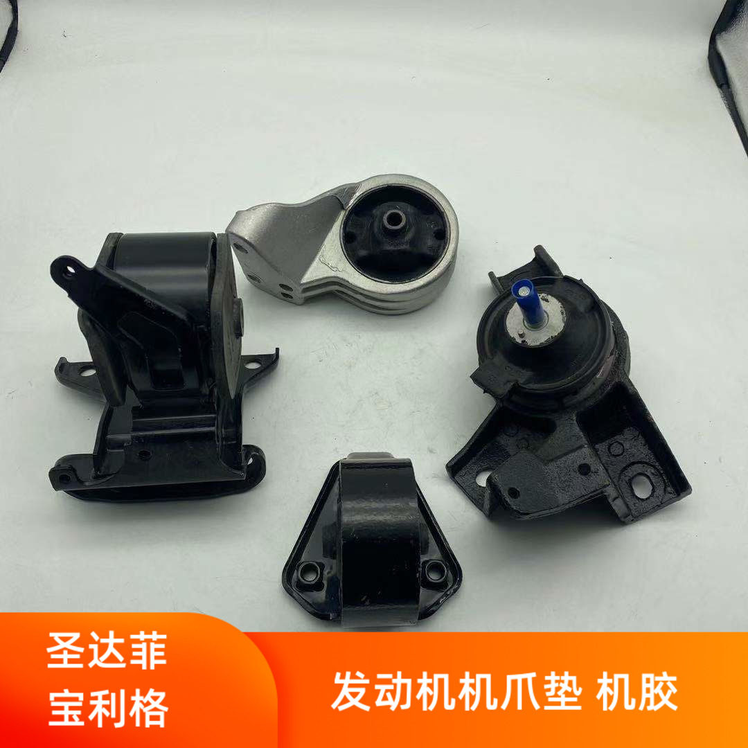 适配华泰圣达菲宝利格前后发动机变速箱支架机脚胶机爪垫前后左右