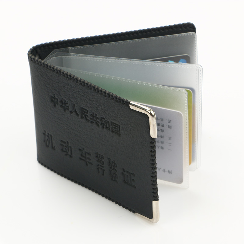 驾驶证行驶证皮套行车证本真皮钱包机动车超薄证件套驾照夹卡包