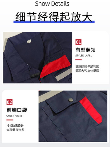 劳保服套装大码加肥男特
