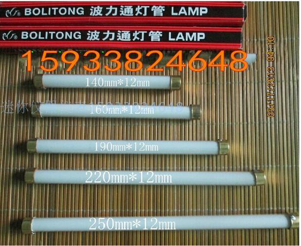 锅炉双色水位计配套镇流