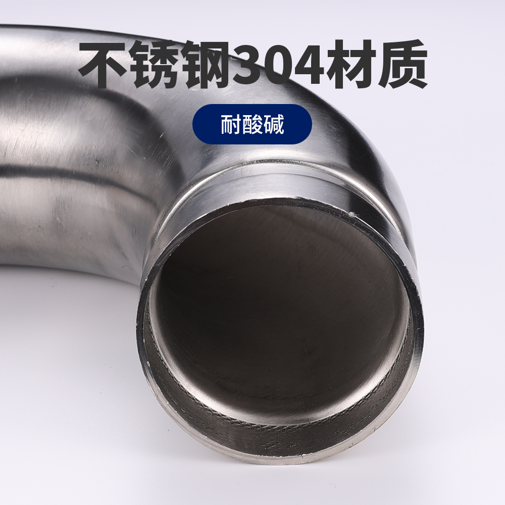 不锈钢沟槽度弯头消防给