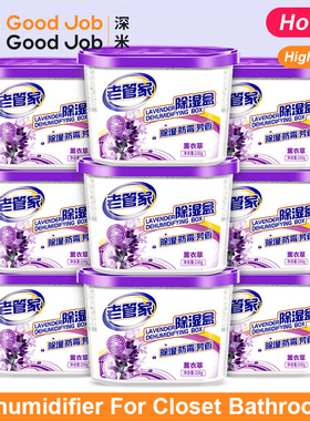 Moisture-proof agent Mold inhibit wardrobe dehumidifier box