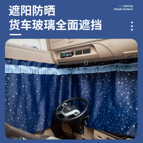 解放J6P货车配件大全驾驶