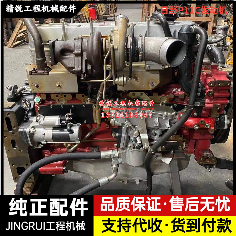 神钢SK450 460-8 480超8发动机总成日野P11C缸体四配套挖掘机配件