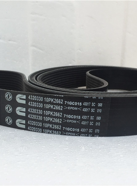适配原装东风天龙旗舰 10PK2386 风扇皮带4320330康明斯 10PK2662