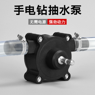 电钻水泵手电钻抽水器吸水泵抽油机抽油泵抽水机电动泵小水泵家用