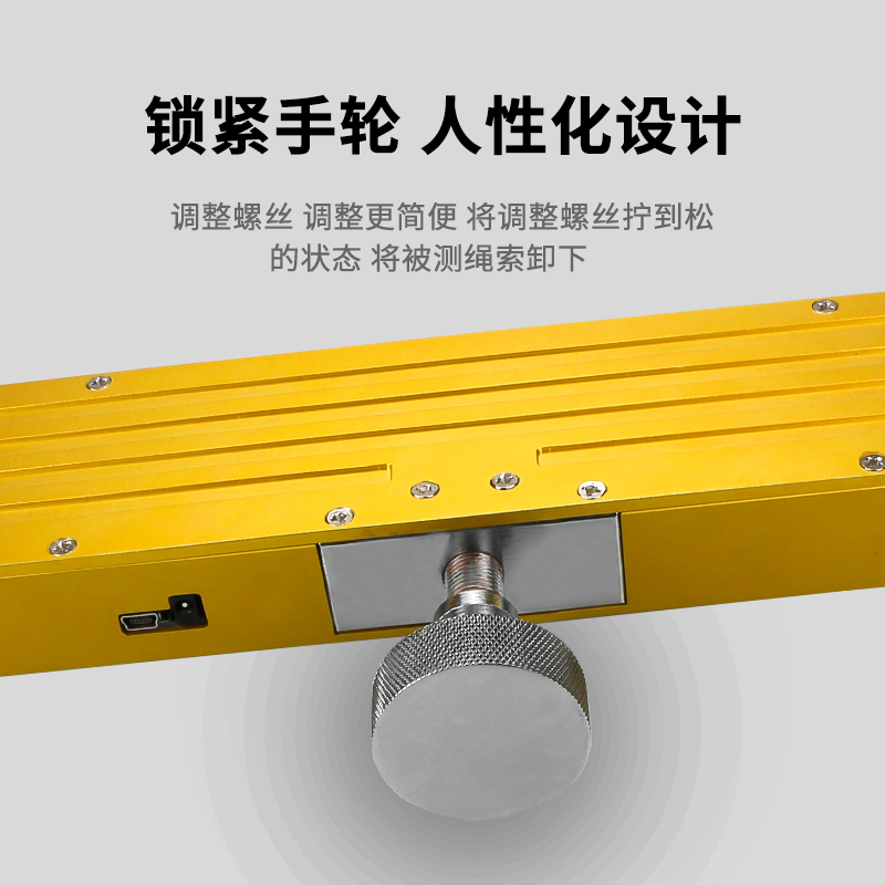 DGZ-3000电梯绳索张力仪钢丝绳索旁压测试仪锚索钢丝吊索测力计