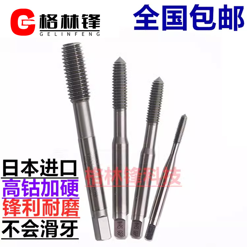 新款G-NRT白色铝用挤压丝