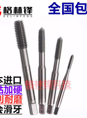 全新G-NRT白色铝用挤压丝锥攻M1M2M3M4M5M6M7M8M10M12M14M15M现货