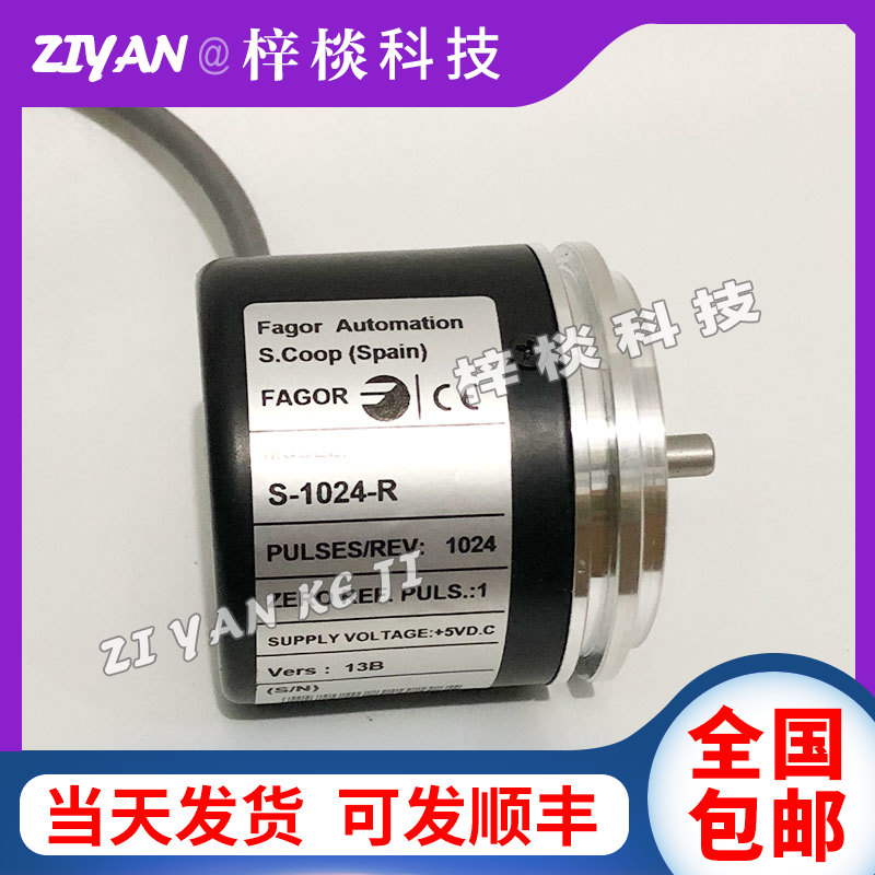 S-1024-R西班牙FAGOR发格光电旋转编码器SP2000-R2500