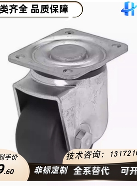 CFQ01-02-D65/D75-NM脚轮 CHJSS50/CHJS65/CHJ65A/CJH/CJHB75/50A