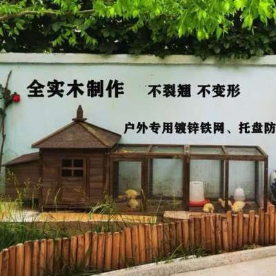 户外鸡兔笼兔舍鸭狗笼鸡笼家用大号养殖鸡舍鸡窝鸡房雏猫窝宠物屋