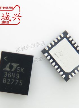 LTC3649EUFD#TRPBF 开关稳压器 60V 4A QFN-28 原装全新现货
