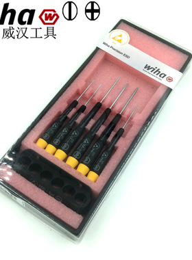 德国进口wiha威汉08463防静电6件套一字螺丝起子 十字螺丝刀改锥