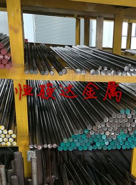 现货零切五金冲压模具K460冷作模具钢板钢棒薄中厚板材圆棒 锻件