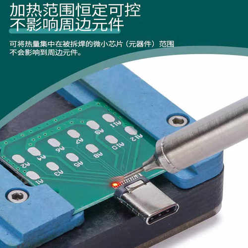 谊华智能精密热风枪焊台